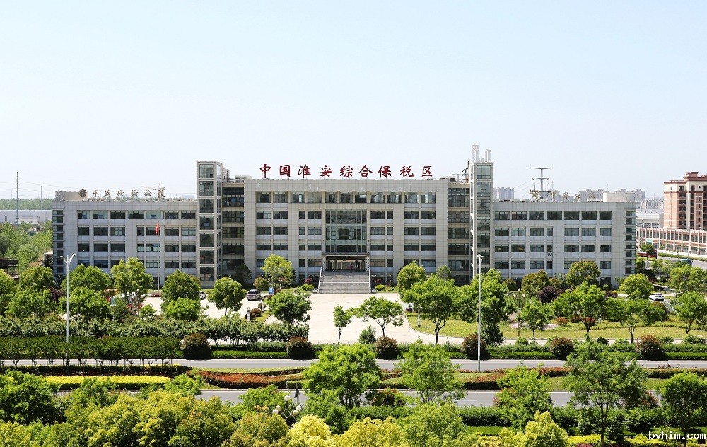 综保区.jpg